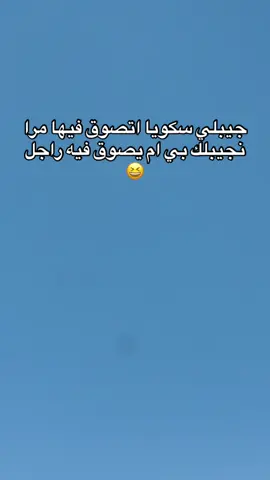 #تيوتا_شعار_لايعرف_القانون #ترند #بنغازي #ليبيا🇱🇾طرابلس❤️🇱🇾بنغازي❤️🇱🇾_مصراتة_غريان #بنغازي_طرابلس_ترهونه_رجمة_سرت_طبرق #تيوتا_شعار_لايعرف_القانون🔥🖤💪 #تيوتا_ياكبدي_ #تيوته_شعار_لا_يحترم_القانون✈️🧿 #تيوتا 
