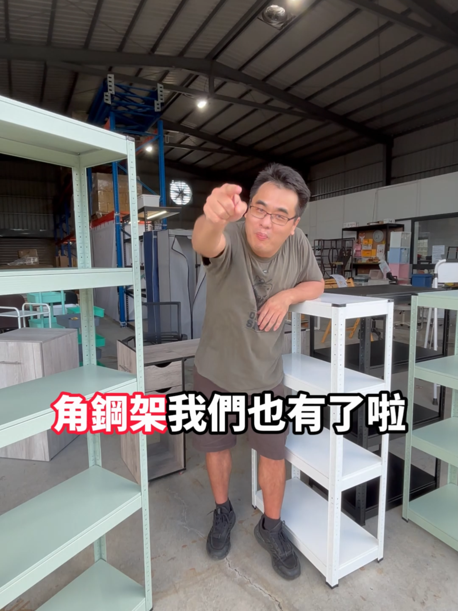 💥角鋼架 免螺絲置物架｜高承重 × 防鏽設計 多功能置物架 | 居家收納 適合各種收納需求的實用層架，穩固耐用、安裝簡單，為你的居家空間打造整齊有序的收納解決方案。 #凱文哥 #角鋼架 #彰化 #社頭 #倉庫 #自取 #居家收納 #收納架