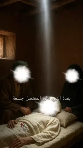 عظم الله اجورنا و اجوركم بذكرى استشهاد خاتم الانبياء محمد (صلى الله عليه وآله وسلم) 🥺 يوم وليلة 28 صفر  تصاميمي#كوثر_العاملي بعدة النبي على المغتسل جسمة عليه نگلبت الامه ولا عدهم حياء گالولة شكر علي قدمته شكر كسرة ضلع بنته حرگ بيته الجزاء 1447 مناسبات شهر صفر 2025 #ياحسين #محرم #قصيدة #لطمية   حمام الحرم الرسول النبي ياعلي باسم الكربلائي ياأباالفضل  يازينب نعي الذكاء الاصطناعي ai يامهدي  اللد مناسبات شهر صفر  صباح الخير مساء الخير جمعة مباركة ايران طهران مشهد وفاه استشهاد شهادة بغداد العراق تركيا اسطنبول