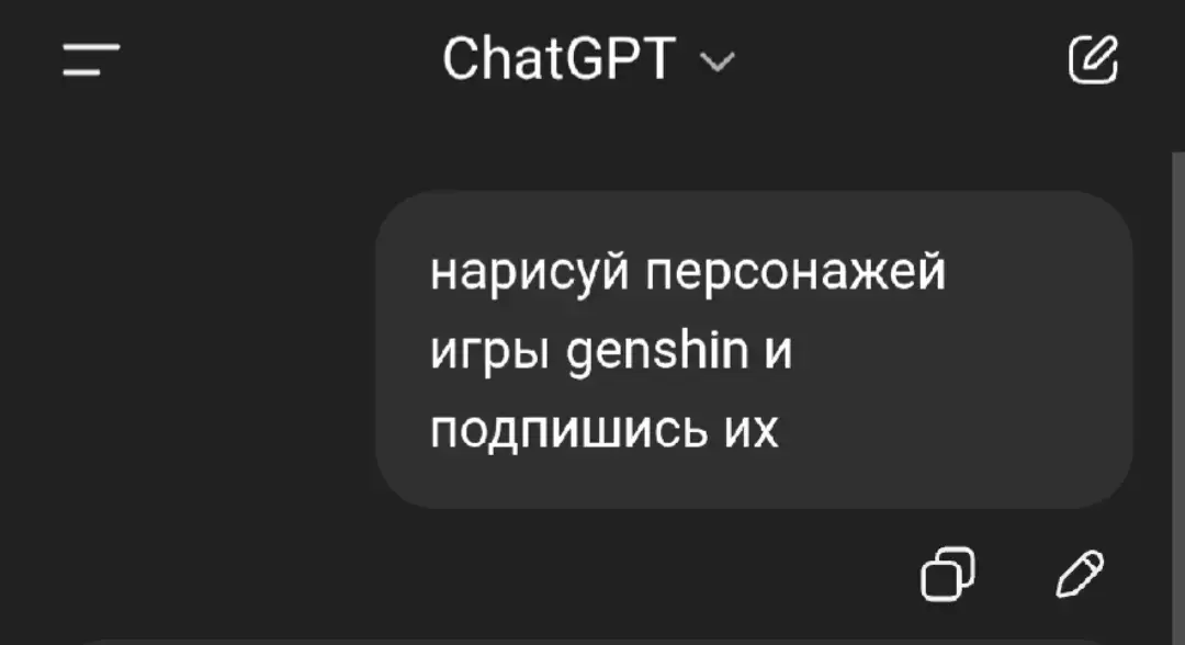 #genshin #геншинимпакт 