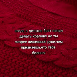 #foryou #fyp #щп 