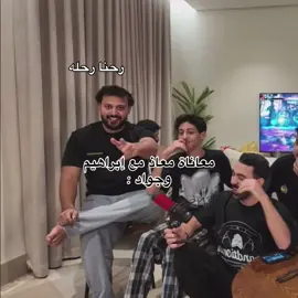مدري شلون تحمل ٩ ساعات ههههههههههههههه #لينكس #lynx #explore #fyp @NizR | نايزر @معاذ العمري | معذه @اوادو / awado  🦎 