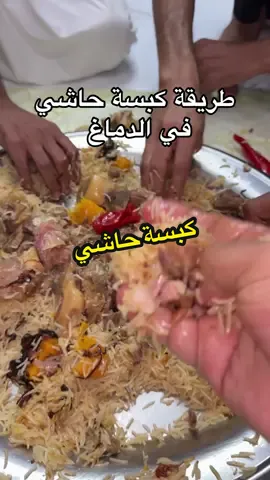 #مطاعم_محايل_عسير#ترند#s #اكسبلو 