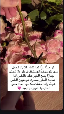 #اقتباسات #عبارات #explor #tiktok #foryou 