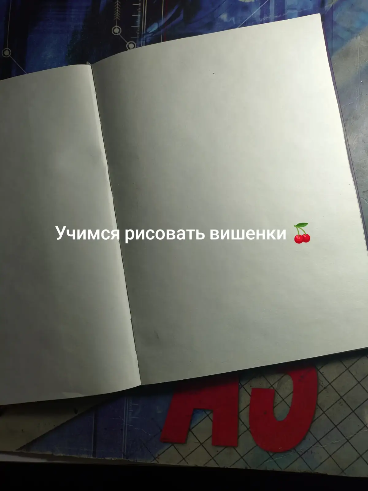 #shorts #brawing #art #вишня 