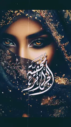 @الخطاط  #الشعب_الصيني_ماله_حل😂😂 