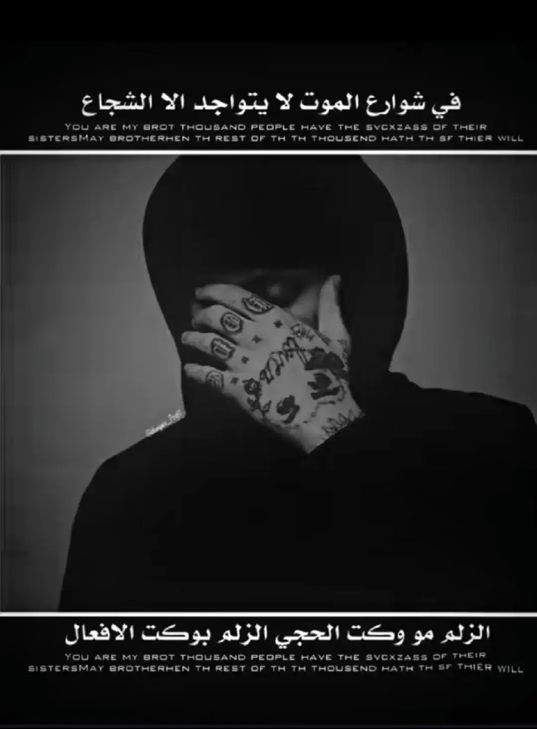 #الحربي #عباراتي_♡ #خرب_مراجلكم #عبارتكم_فخمة🖤💉🥀 #tiktok 