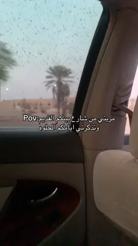 ايوالله القطار وفاتنا😢#fyp #foryou 
