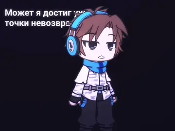 Новая история #рекпж #рек #рекомендации #лофд #шарф #лололошка #ло 