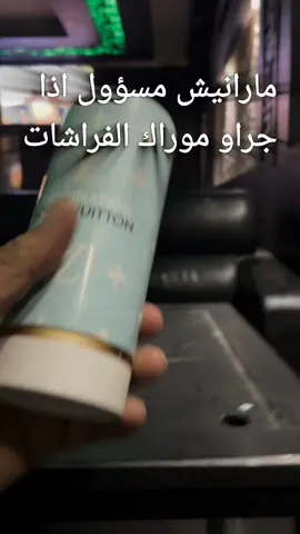 اجمل عطر تحبه النساء في الرجال؟IMAGINATION جاذبية قوية نقاء فائق ازرب اطلبو الآن متع واستمتع