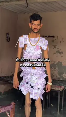 คอนเสิร์ตหินเหล็กสนิม#อาชีวะอินเดียว