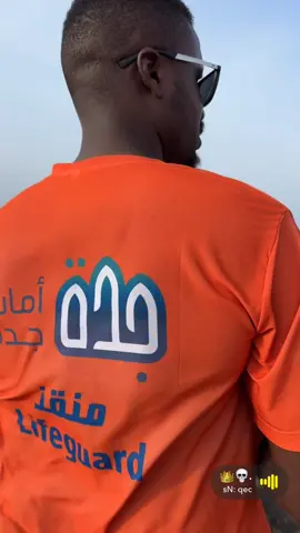 #امانة_جدة #شاطئ_السيف 