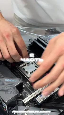 Қандай сет шығарамыз?  @trx_pc_kz  Процессор Ryzen 7800x3d  Материнка Gigabyte b850 WiFi Thermalright 360 водяное охлаждение с экраном G.Skill DDR5 2x16gb 32gb 6000mhz  Gigabyte gaming Rtx 5080 16gb  Ssd Kingston nv3 m2 1tb  Thermalright 850w 80+gold  Gamemax infinity pro black