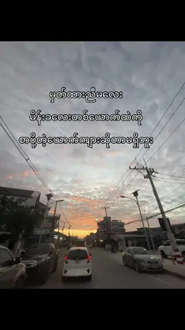 #viwerတေရှယ်ကျ😔👍 #fypシ゚vira #fypchallenge 