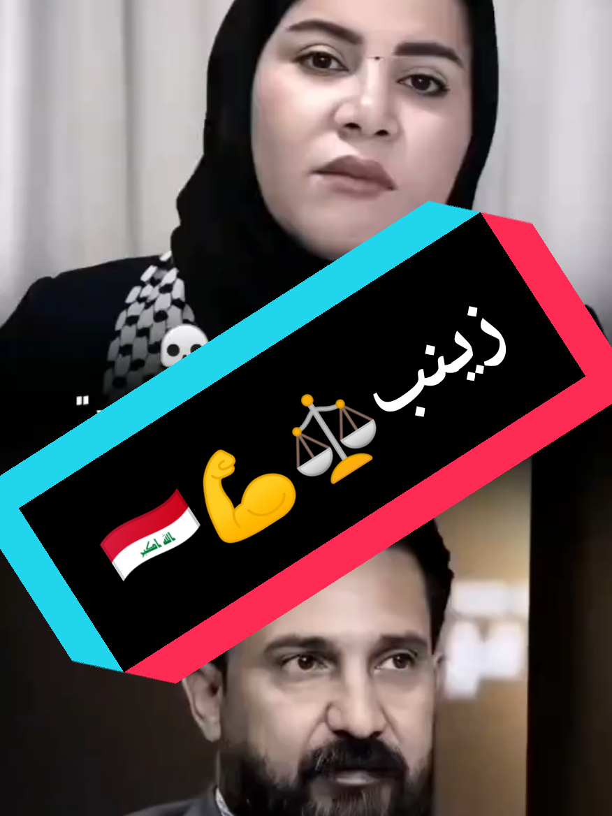 #عراق #احداث_العراق_الآن #بان #سورة_الملك 
