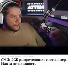 тг den_gent1 #славароссии🇷🇺 #фсб