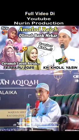 AMOLOT OLLENAH BANK MEKAR #khkholilyasinterbaru2025 #ceramahagama #ceramahlucu😜🤣😝🤭 #fyppppppppppppppppppppppp #fypシ゚