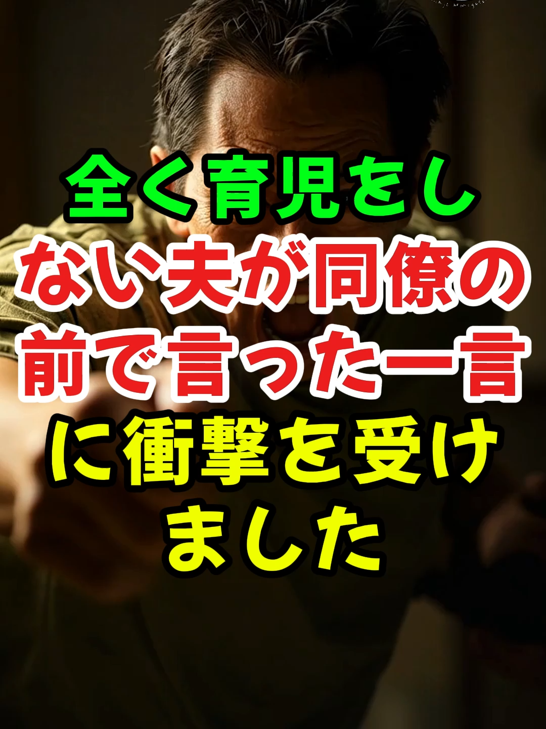 ...#ガルちゃん #2ch#ガルちゃん #人生 #shorts