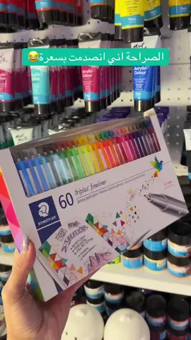 للحجز والطلب  مراسلة صفحة الانستا  ‏Alnassir_stationery  رقم المكتبة 07903501673  عنوان المكتبة 📍 الفرع الاول : بغداد الدورة حي الصحة  الفرع الثاني : بغداد القادسية مدخل ساحة قحطان  الفرع الثالث : بغداد العامرية مول الطابق الثاني ( باستيل ) 