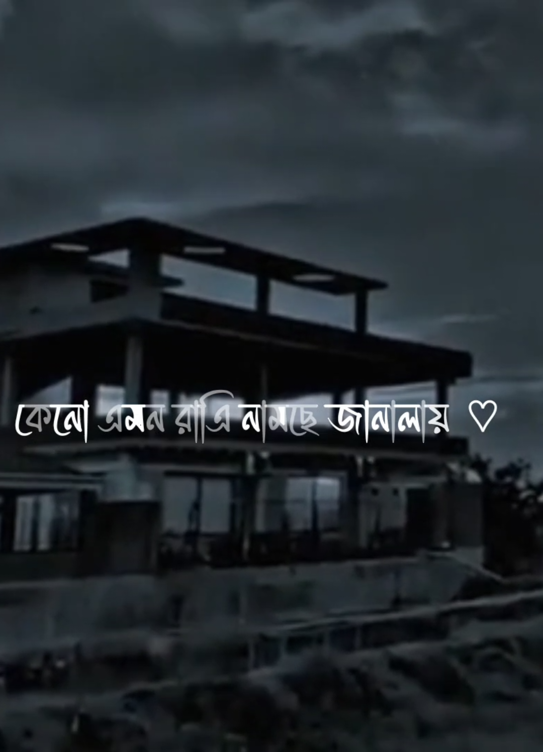 Feel This Song 