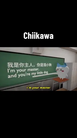I’m your master,and you’re my little dog.    #chiikawa 