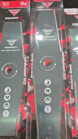 ใบมีดตัดหญ้าDragonfly หนา2มิลฟันเลื่อยเข้าแล้วนะครับ