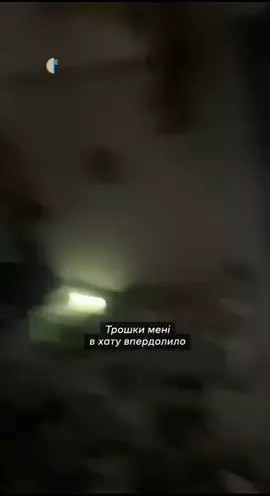 Львівська область
