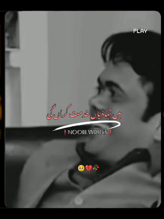 𝗥𝗲𝗽𝗼𝘀𝘁𝗲𝗱 𝗠𝘆 𝘃𝗶𝗱𝗲𝗼 𝗳𝗿𝗶𝗲𝗻𝗱𝘀💞+𝘃𝗶𝗲𝘄𝘀 𝗽𝗿𝗼𝗯𝗹𝗲𝗺😕#newaccount #unfreez #tiktokpakistan #Hadiqaeditx #songaesthetic 