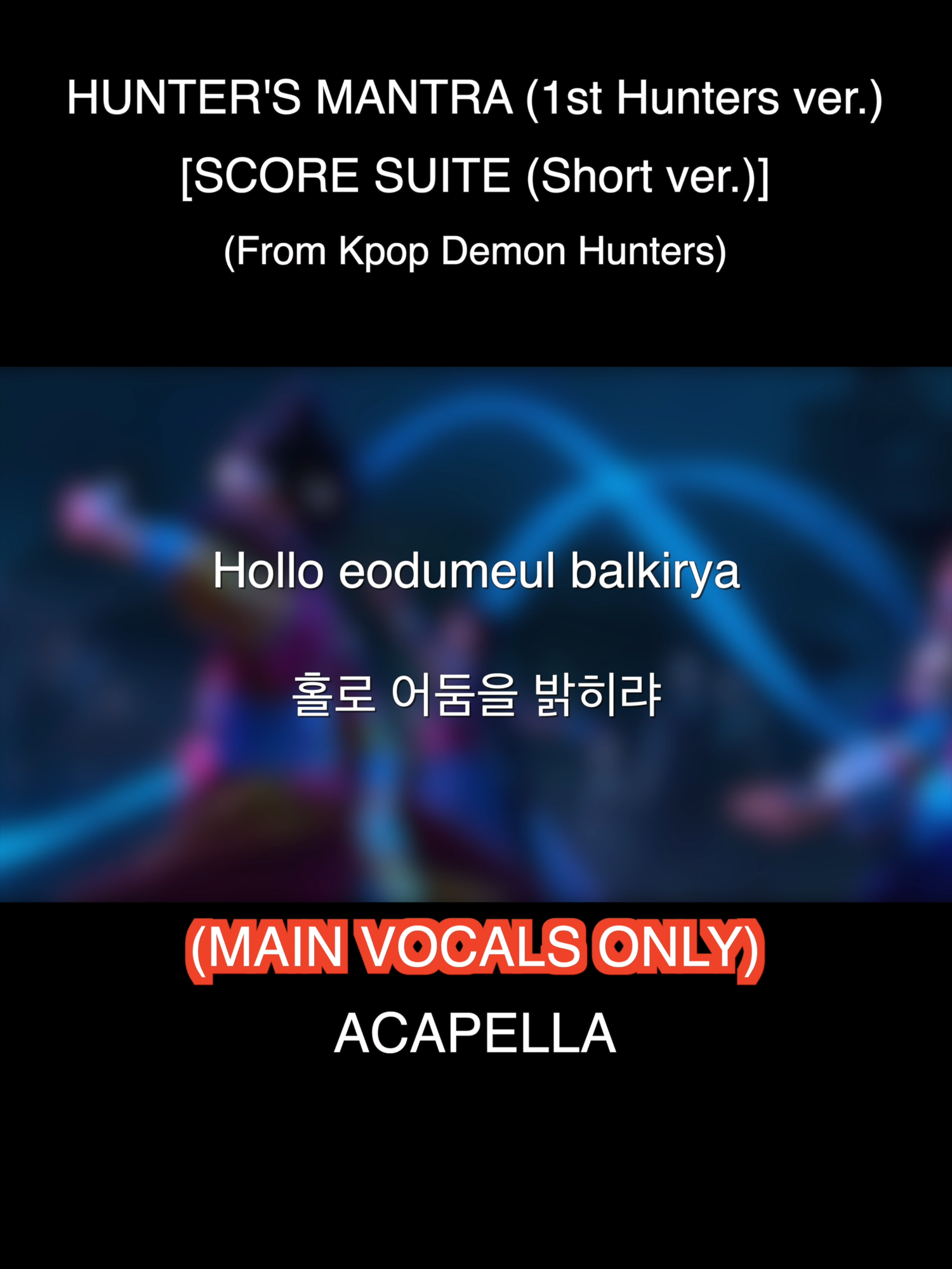 ACAPELLA (MAIN VOCALS ONLY) _ #HuntersMantra #ScoreSuite #KPopDemonHunters #1stGenHunters #HUNTRIX #Pansori #Korean #Acapella #VocalsOnly #KPop #Soundtrack #moviesoundtrack #OST #MovieMusic #Song #Music #Video #Lyrics #LyricVideo #Lyric #KoreanPop #KPopSong #KPopMusic #Netflix #SonyAnimation #foryoupage #foryou