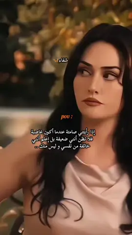 #شفاء 