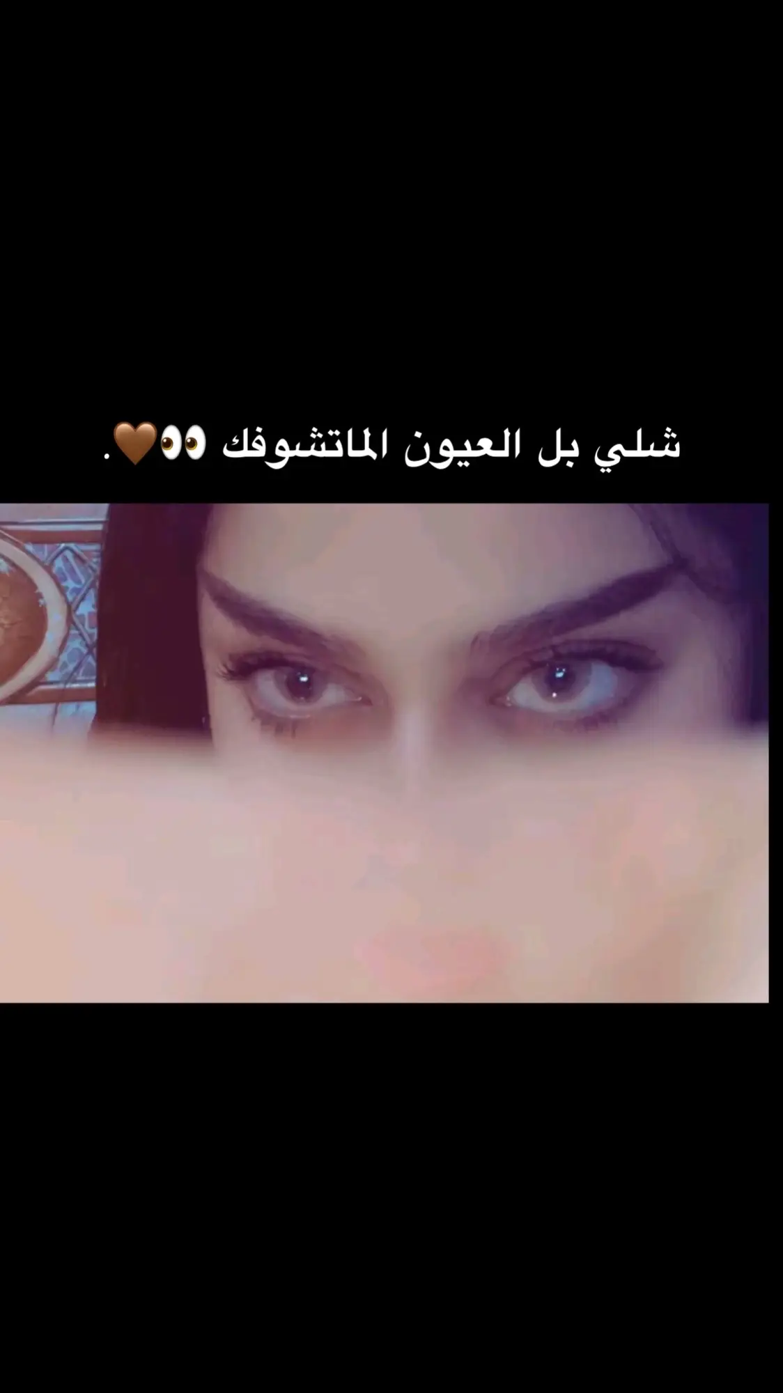 #شعر_وقصائد #منشن_الحب #ستوريات_حزينة #لايك #صعدو_الفيديو 