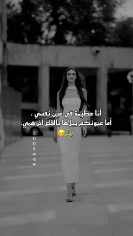 #عباراتكم_الفخمه📿📌 #عبارات_جميلة_وقويه😉🖤 #تصميمي #تصميم_فيديوهات🎶🎤🎬 #لايك__explore___ 