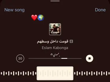 علفكره انا بعشقك 🫵🏻❤️🌍 #fyp #song #اغاني #ڤيرال 