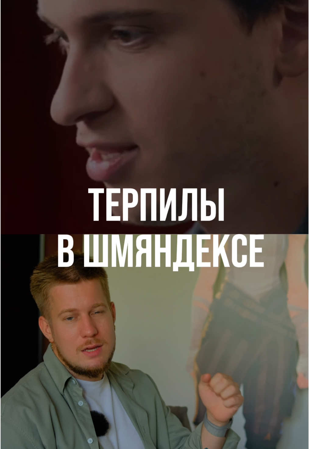Оправдания, когда не можешь платить ЗП сотрудникам по рынку #айти#it#антонназаров#осознаннаямеркантильность#волки