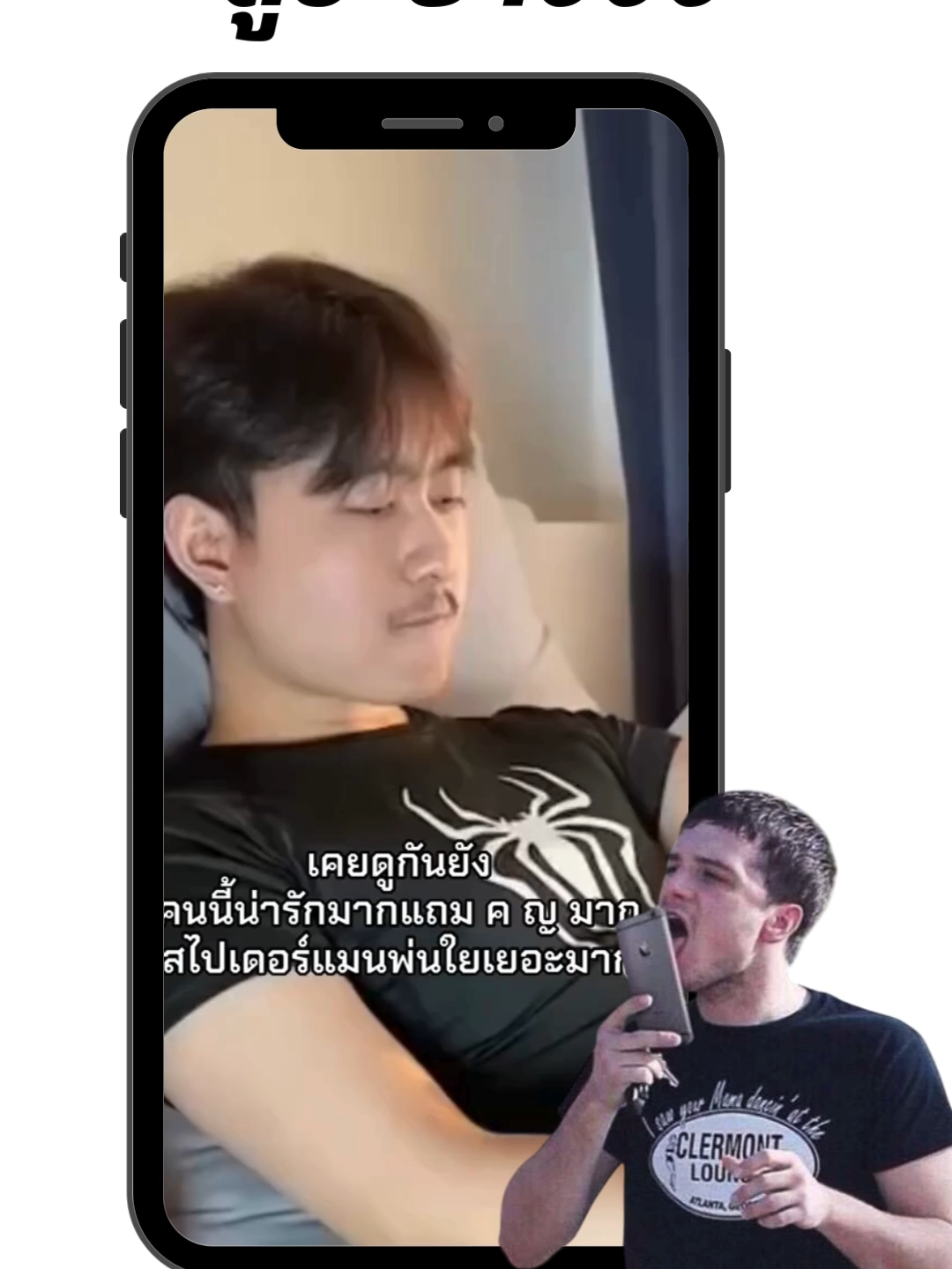 #ฟีด