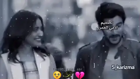#تصميم_فيديوهات🎶🎤🎬 #اغناءالرشايده #لاتعاتب لوتشوف الخاطر المتاع طايب#اعدت_نشر🔃 #ادعي_العمري #طلعوهاكسلبوررررر #مالي_خلق_احط_هاشتاقات🧢 