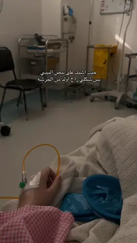 #fyp ولاده #اكسبلورexplore #foryou #مالي_خلق_احط_هاشتاقات 