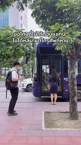 ไม่ได้ง่วงแต่ลืม #เซลล์ฮอนด้า #vgrouphondaหนองแขม #ตลก #ขอโทษ #pov 