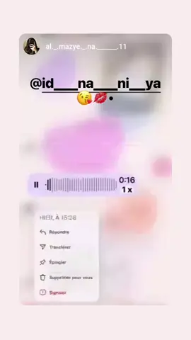 #صوتي  يحفظك حبيبتي 🤗💗💕