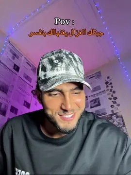 قلتيلي انا ليك #سكر #حلوه #قلتيلي_انا_ليك😏 #fyp #سكر_حلوة_الدنيا_سكر 