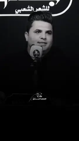 الواكف وياهم ساعة الضيج#محمد_ثامر #شعراء_وذواقين_الشعر_الشعبي #fyp #foryou 