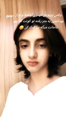 بزارین برممممم  #funny #فوریو #برو_فوریو_تا_رستگار_شوی #fyp #100kviews 
