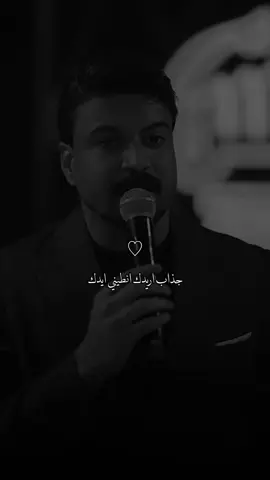 بعدني احبك🤍#عـــمـــار #حمزة_المحمداوي 