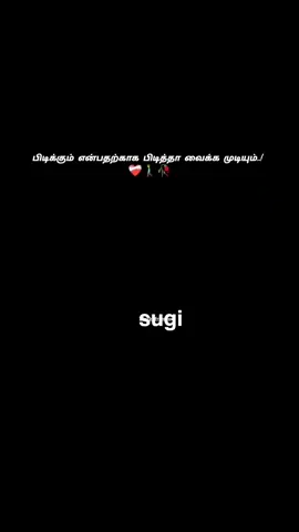#🖤