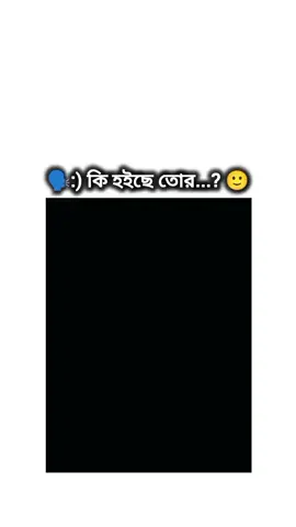 ami valo nai re:) ❤️‍🩹🥀 #trending #tiktok #viral #frpppppppppppp #ita_tamanna_09 @TikTok Bangladesh @For You @FORYOU House 