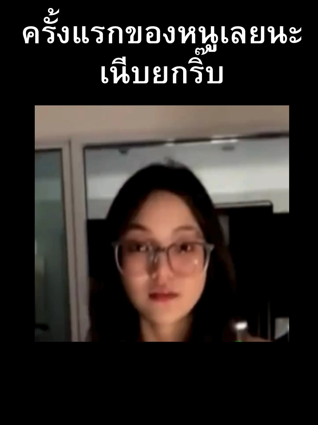 #เทรน #fyp #foruyou