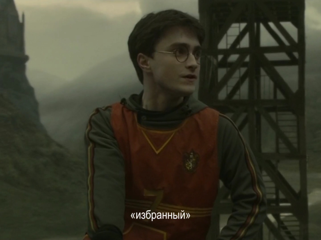 версия с гарри. нарезки от любимой @𝐓𝐡𝐞 𝐛𝐞𝐬𝐭 #viral #fup #recommendations #гаррипотер #harrypotter #рекомендации 