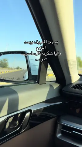 #اكسبلورر #ترند 