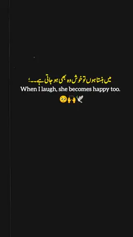 میں ہنستا ہوں تو خوش وہ بھی ہو جاتی ہے || تزکرہ