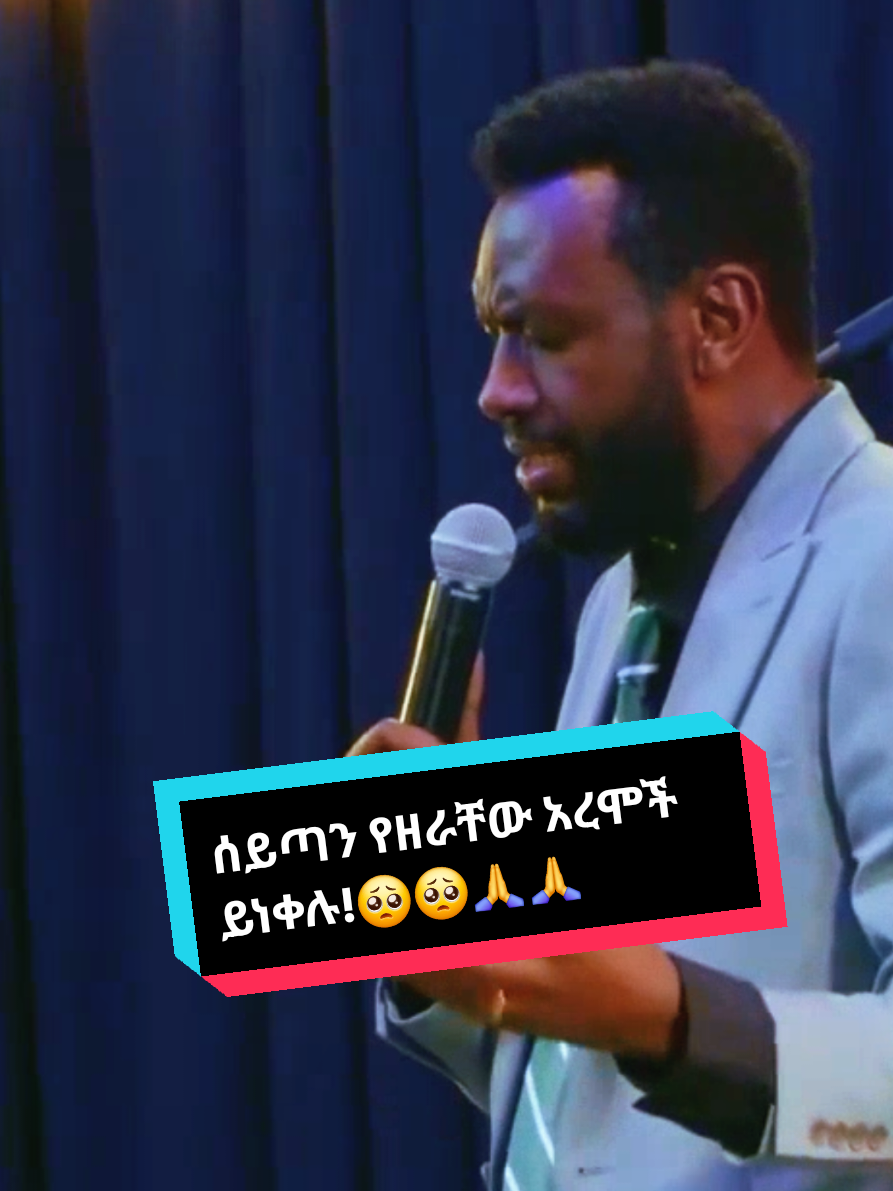 ሰይጣን የዘራቸው አረሞች ይነቀል!🥺 . . . . . #fyppppppppppppppppppppppp #fyyyyyyyyyyyyyyyyyyy #fyyyyyyyyyyyyyyyyyyyyyyyyyyyyyyyyyy #samasamabelajar #wwwwwwwwwwwwwwwwwwwwwwwwwwwwwwwwwww 